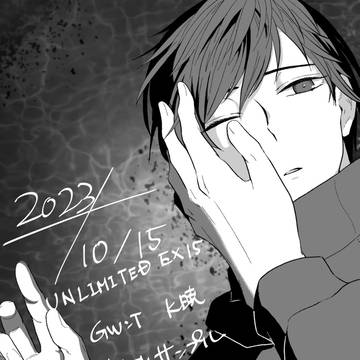 10/15【UNLIMITED EX15】K暁　新刊サンプル