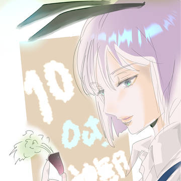 10月
