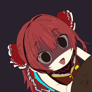 ふ〜ん、そういう事いうんだ？