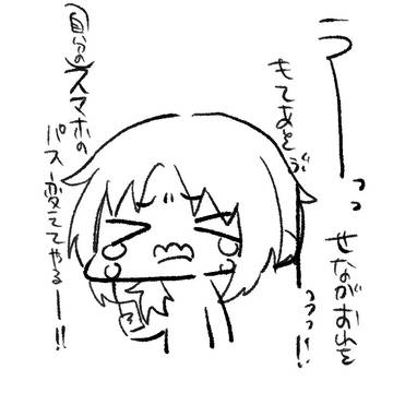 2実録ｲｽﾞﾚｵ