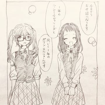 魔法学校まとめ53