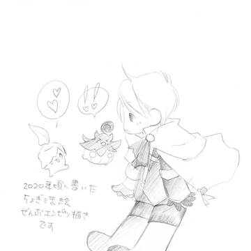 ちょぎ活まとめ