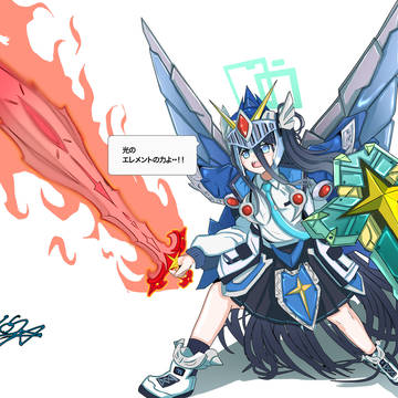 勇者　フルアーマー騎士アリス