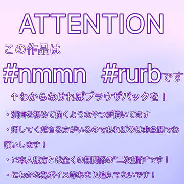 rurbの落書きたち