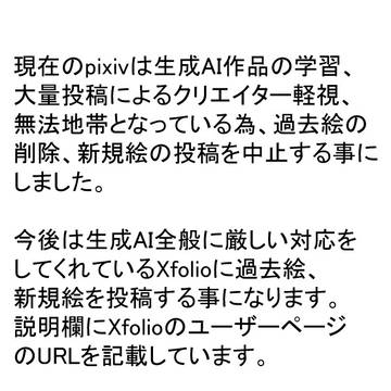 移動のお知らせ