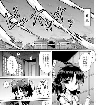 Page 2 thumbnail