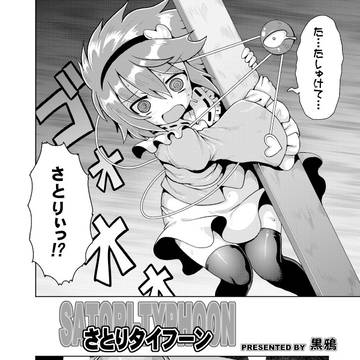 Page 3 thumbnail