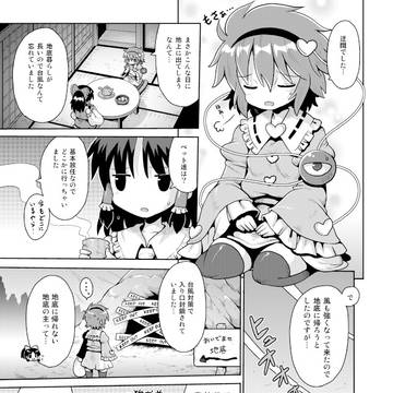 Page 4 thumbnail