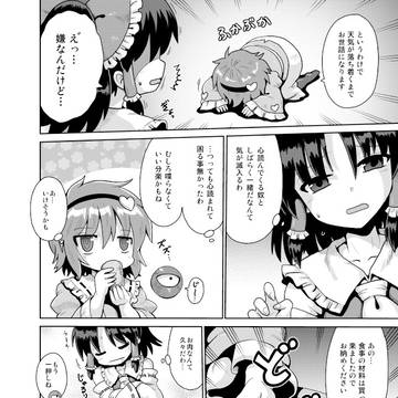 Page 5 thumbnail