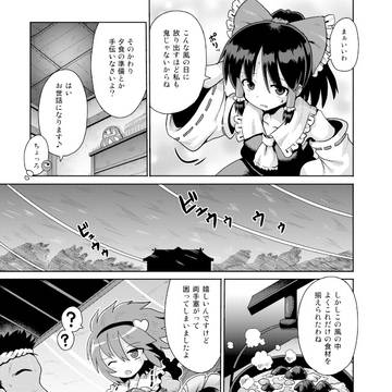 Page 6 thumbnail