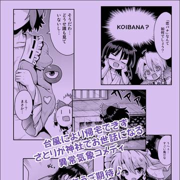 Page 7 thumbnail