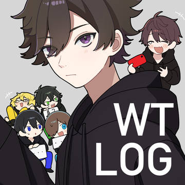 わてろぐ