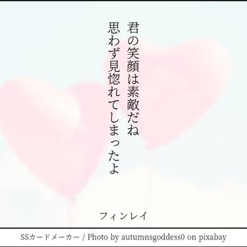 普段笑わない🌸が笑顔を見せた時の当主たち