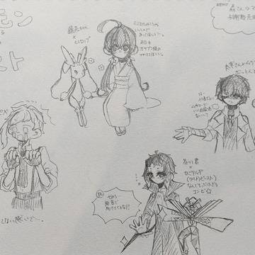 文ストおえかき