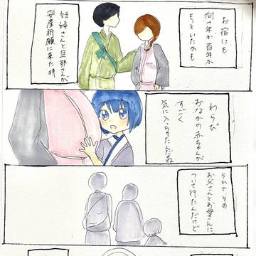 お座敷わらぴ 36