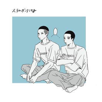 スラムダンクlog