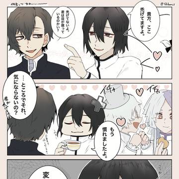 ゴーシグ に巻き込まれるドス君と太宰さん