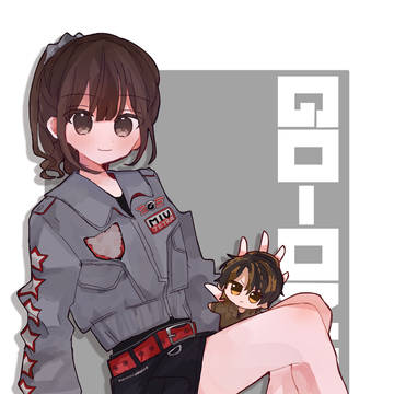 美羽ちゃん