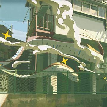 走り出した魔法