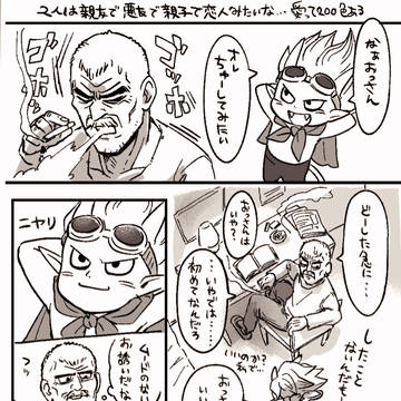 はじめてのちゅう