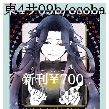 10/15閃華