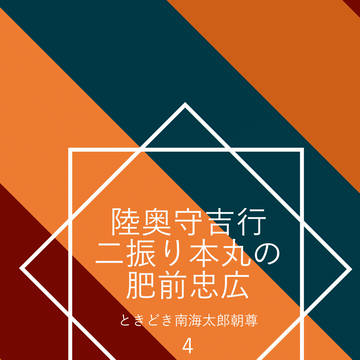 2023/10/15 頒布物