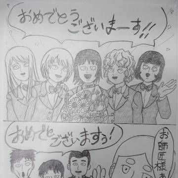 2023霊幻新隆　誕生祭