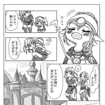 テラコくん⑥