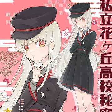 TRPG関連まとめ