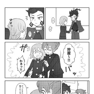 京天の日記念漫画