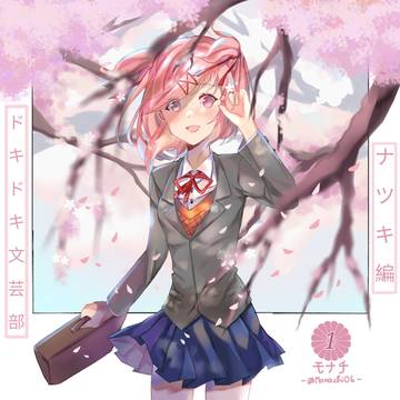 Natsuki💗