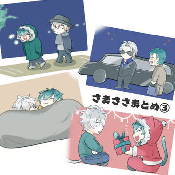 【HPMI】さまささまとめ③