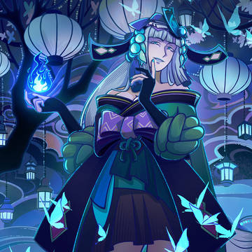 青行燈