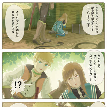 ガイジェALBUM_01