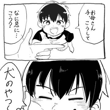むにぃ