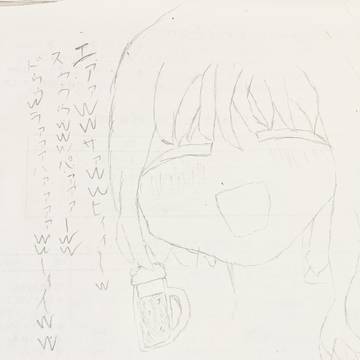 キチゲ解放