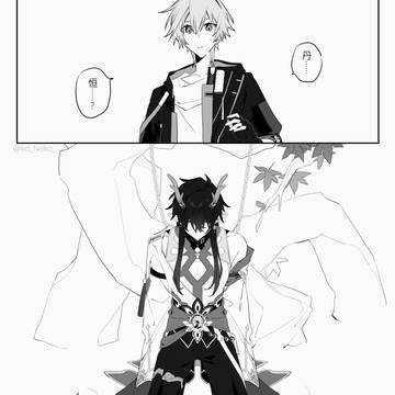 私は誰でしょうか?