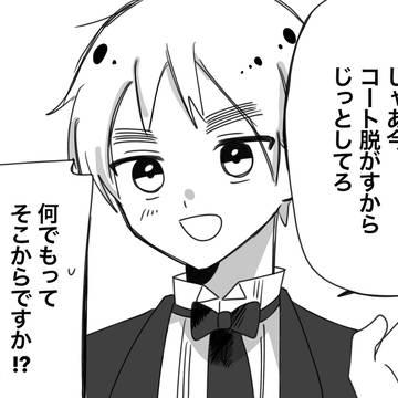 友達から借りたヘタリアWS4巻読んだ！お気に入りのシーンです！