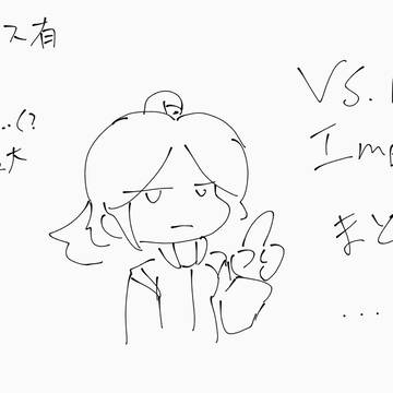 VS.Human Impostorまとめ２