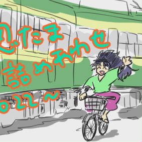 にんたままとめたもの3