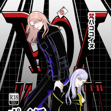 2023/10/15 ココイヌ 新刊サンプル