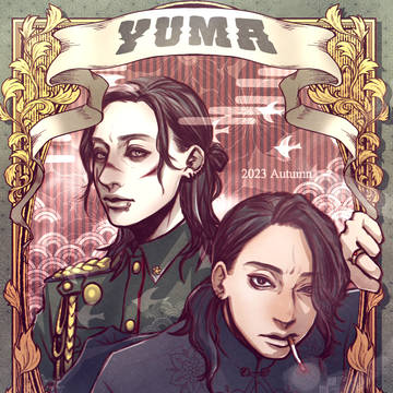 【SLH】YUMA【2023】