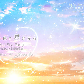 【通販情報追記】10/15クレフォ4新刊サンプル【承仗】