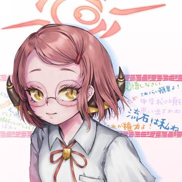 陸八魔アル!!