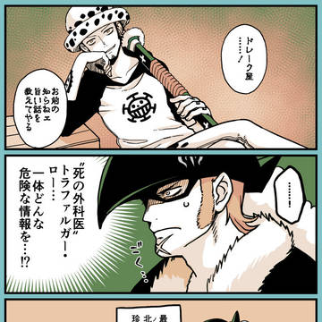 旨い話