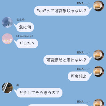 文字