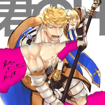 【グラ腐ル】10/15全空新刊サンプル【ランヴェ前提18禁】