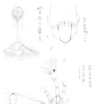 動れん07
