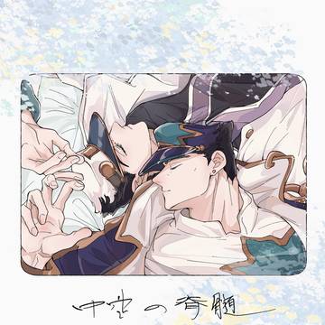 【承承】10/15 ザ・ワールド35 新刊サンプル