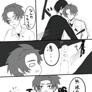 冴ちゃん　誕生日おめでとう